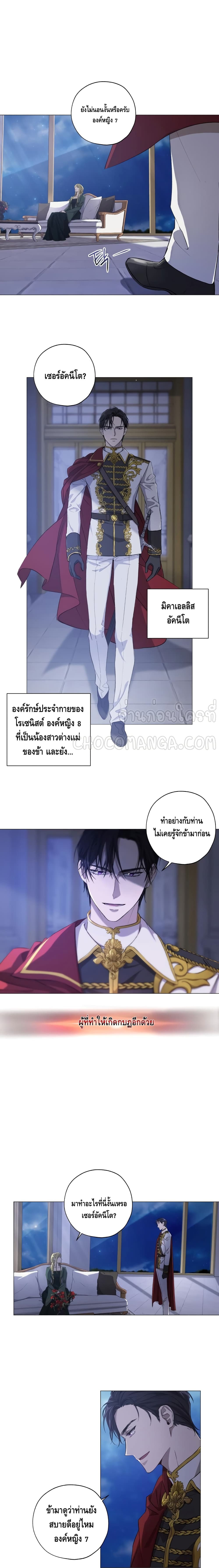 manga sugoi.com