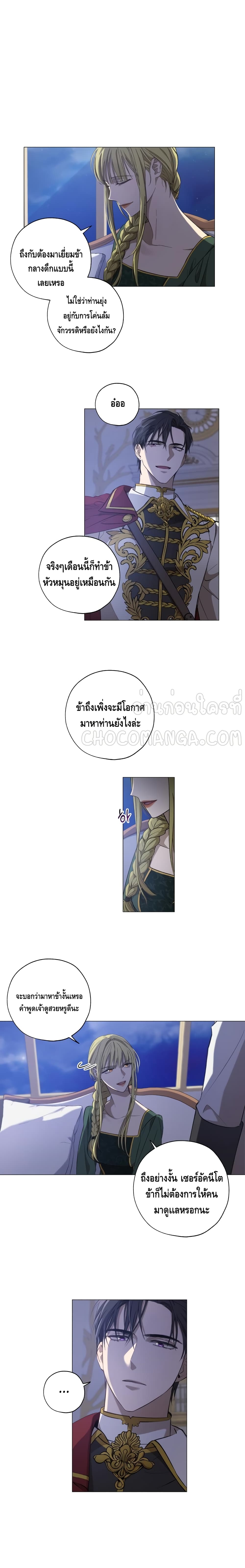 manga sugoi.com