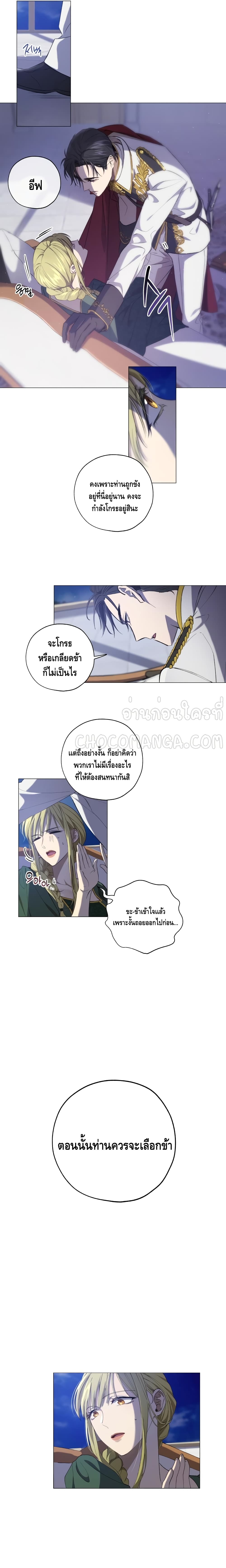 manga sugoi.com