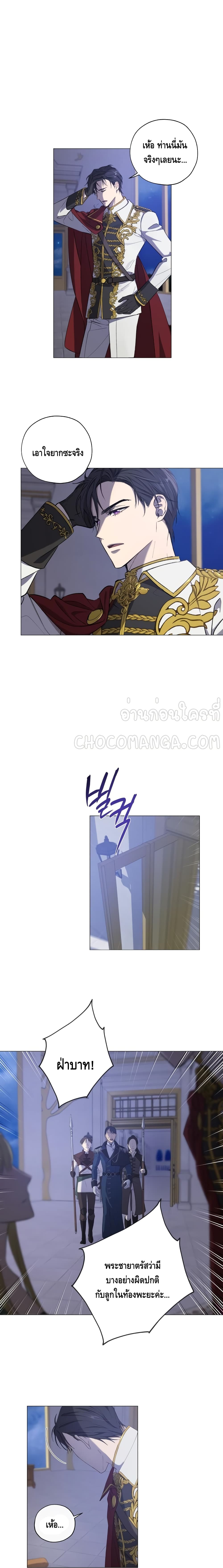 manga sugoi.com