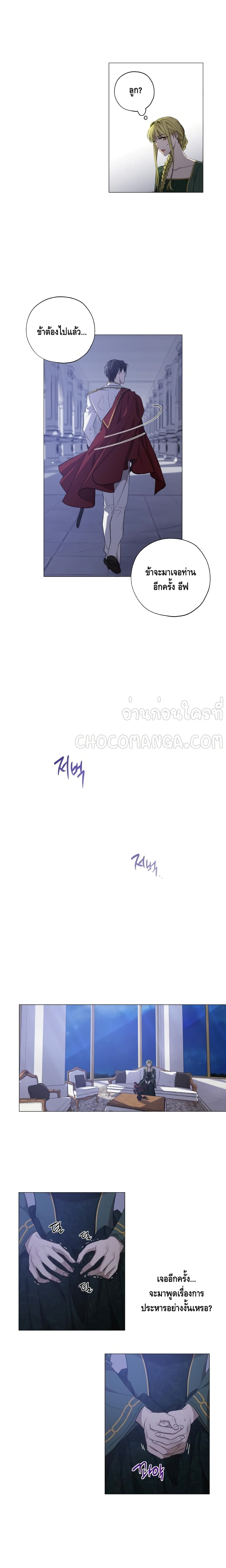 manga sugoi.com
