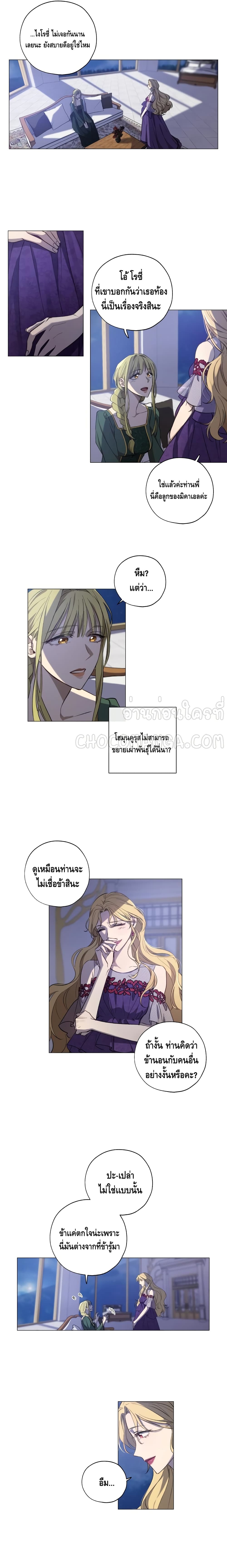 manga sugoi.com