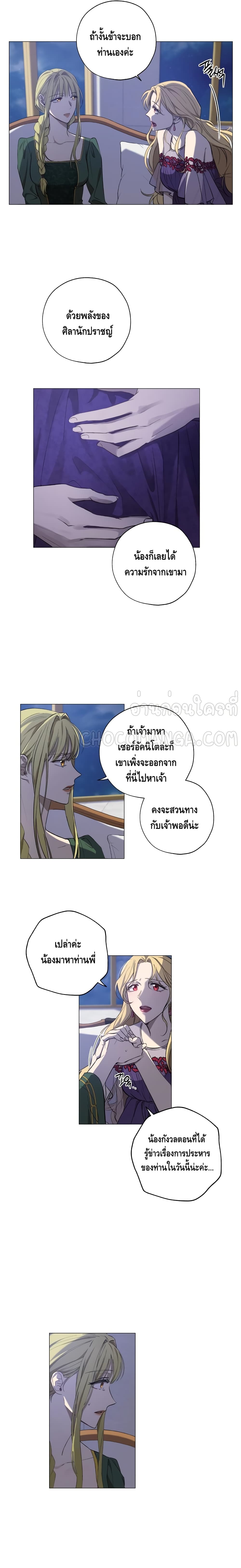 manga sugoi.com