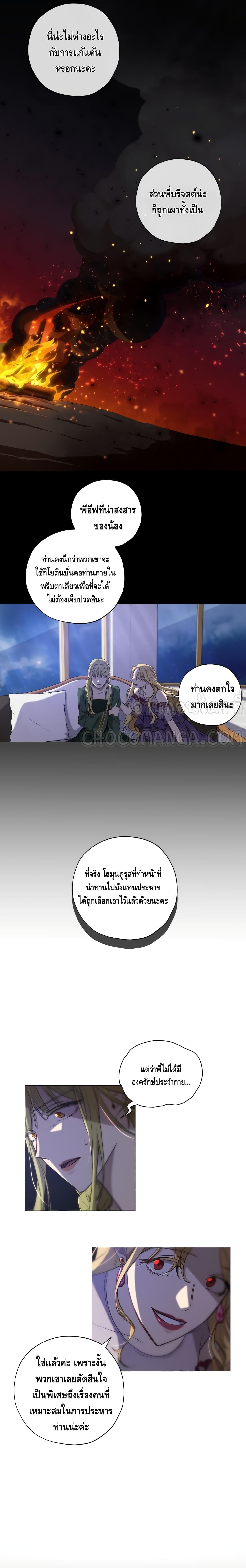 manga sugoi.com