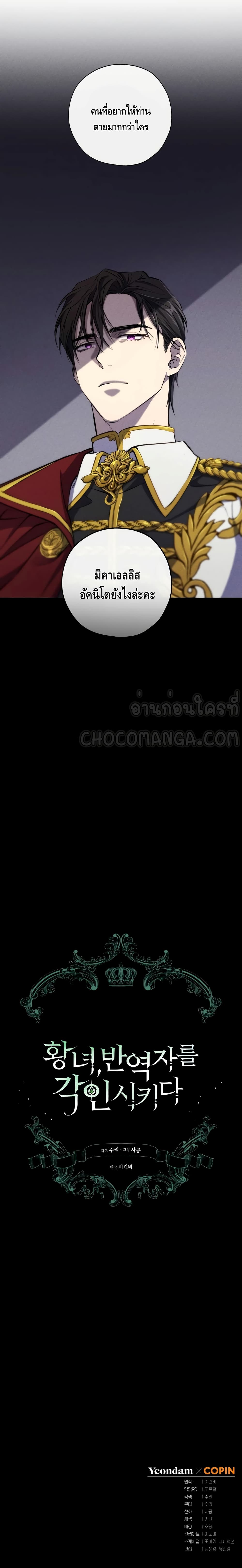 manga sugoi.com