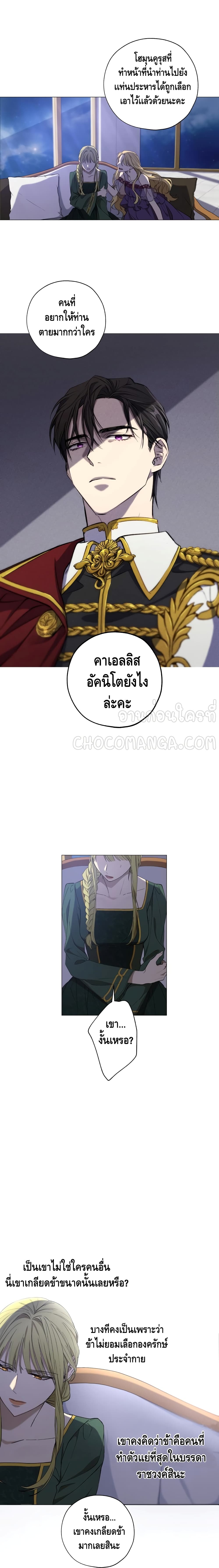 manga sugoi.com