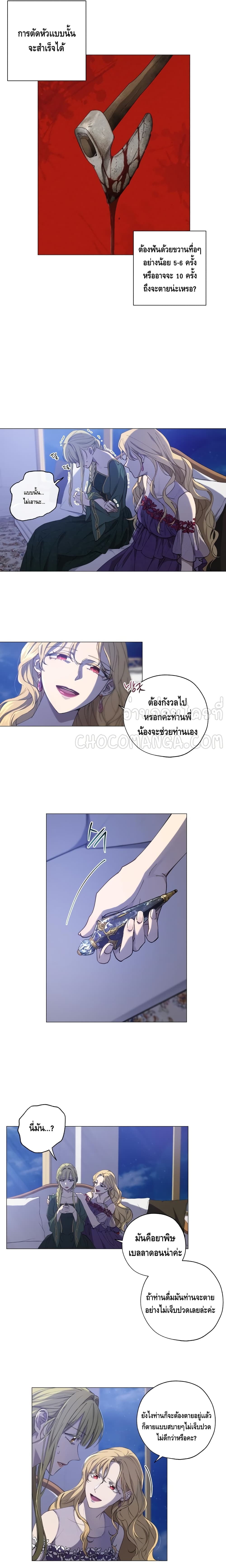 manga sugoi.com