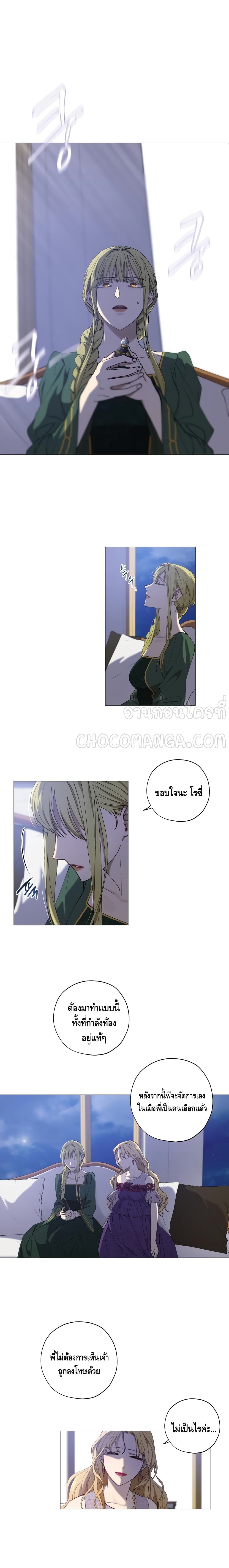 manga sugoi.com