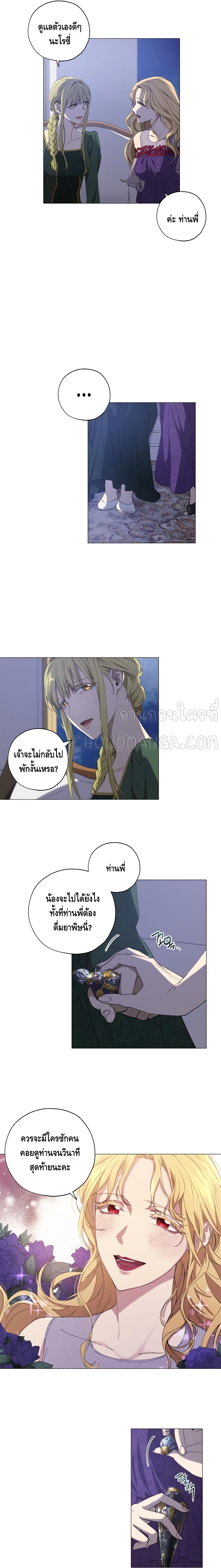 manga sugoi.com