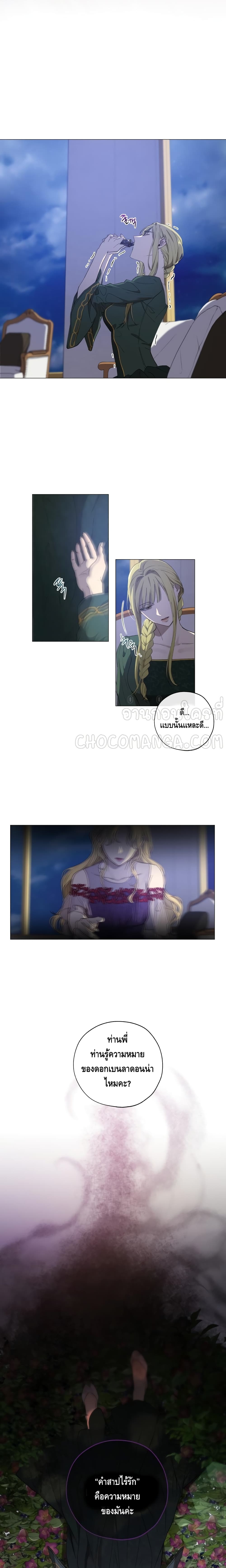 manga sugoi.com