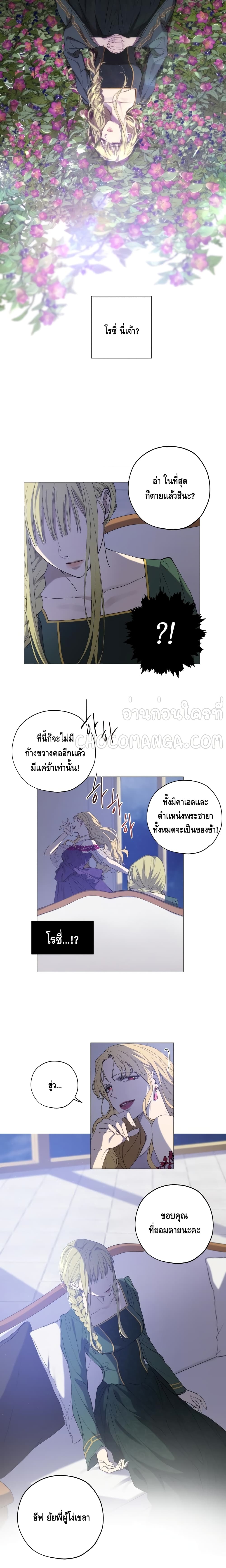manga sugoi.com