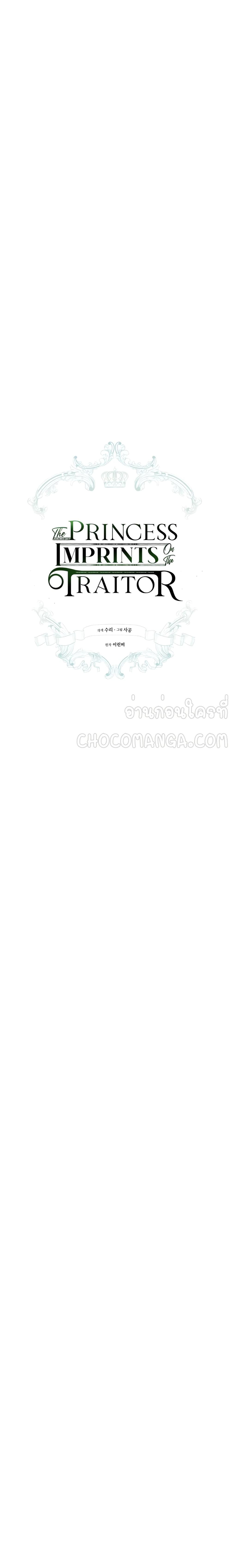 manga sugoi.com