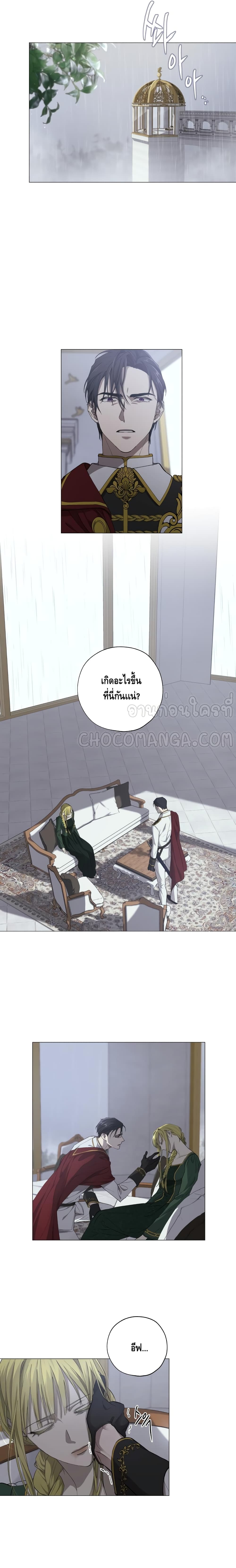 manga sugoi.com