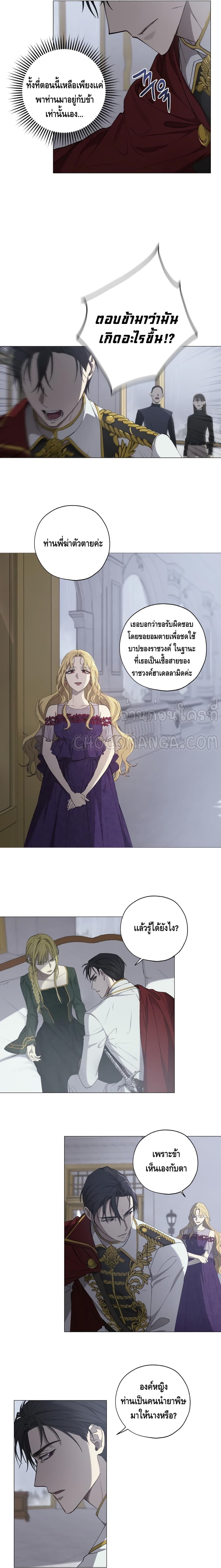 manga sugoi.com