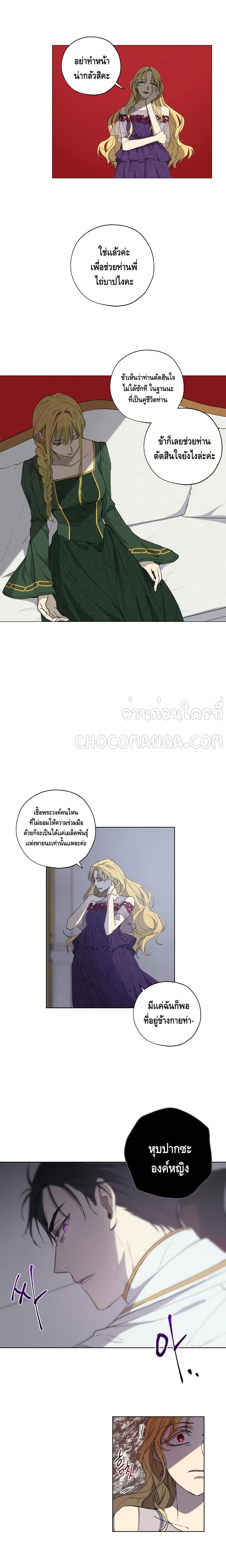 manga sugoi.com