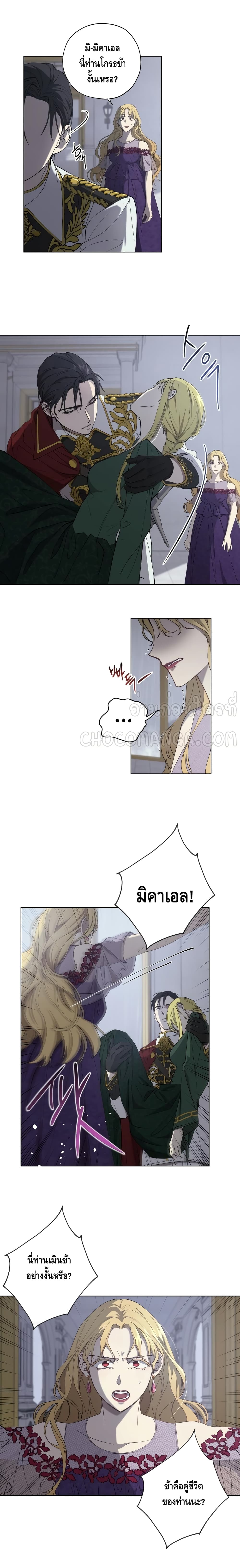 manga sugoi.com