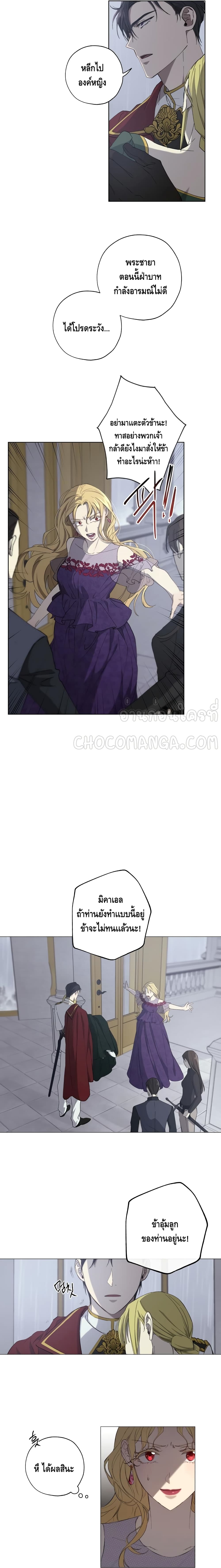 manga sugoi.com