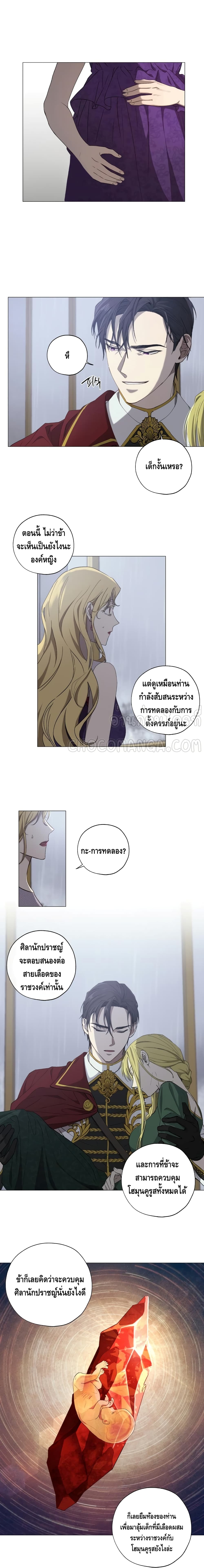 manga sugoi.com