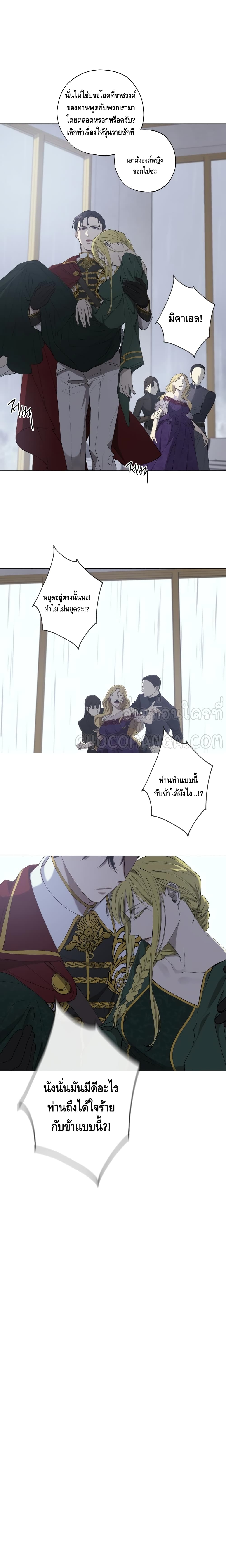 manga sugoi.com