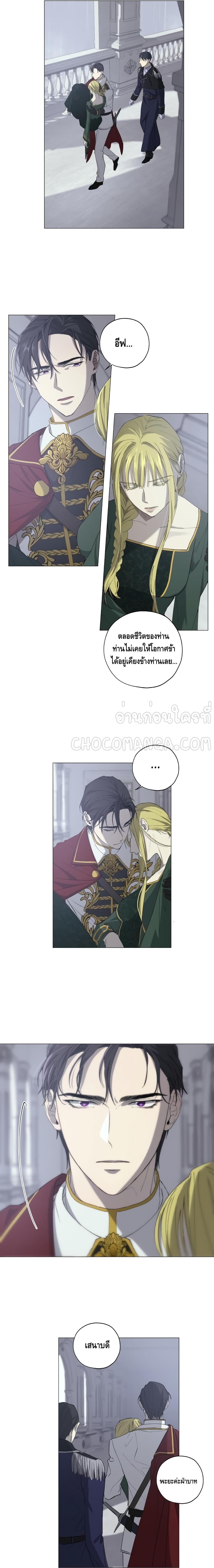 manga sugoi.com