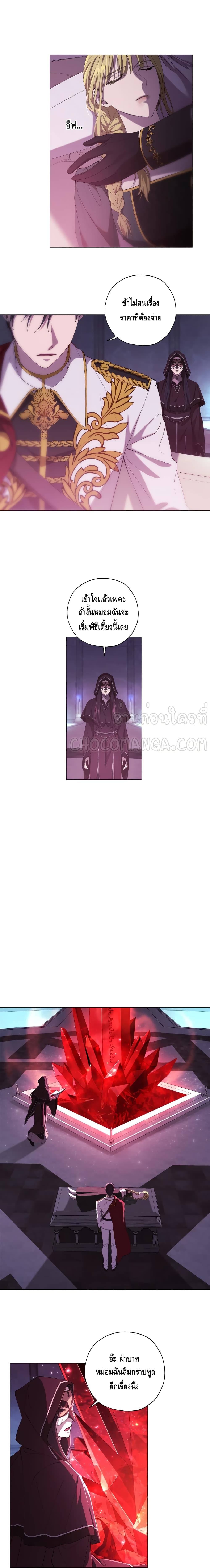 manga sugoi.com