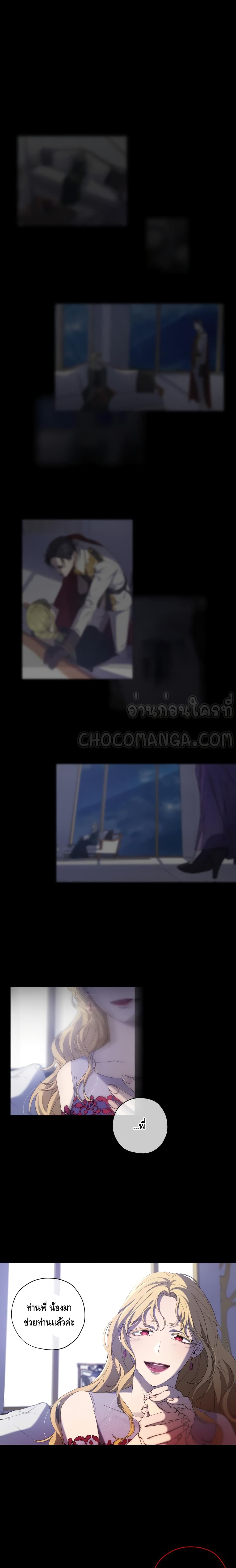 manga sugoi.com