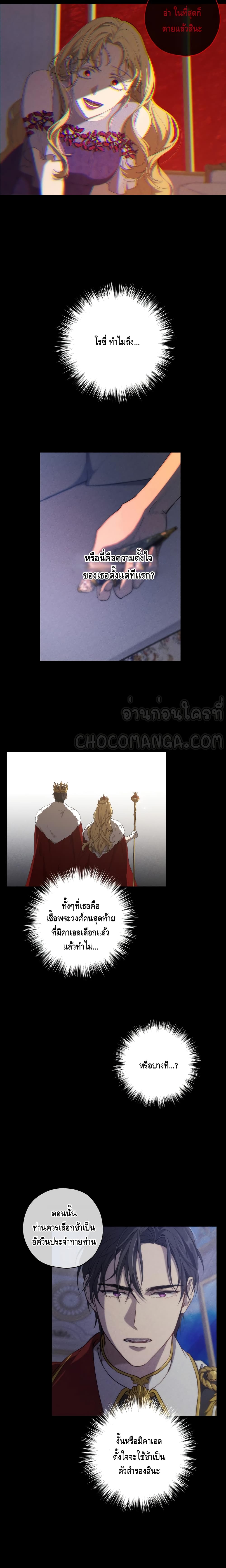 manga sugoi.com
