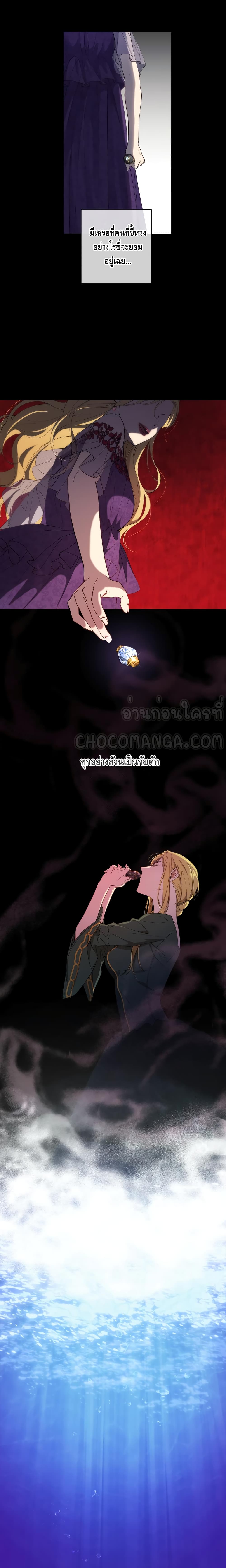 manga sugoi.com