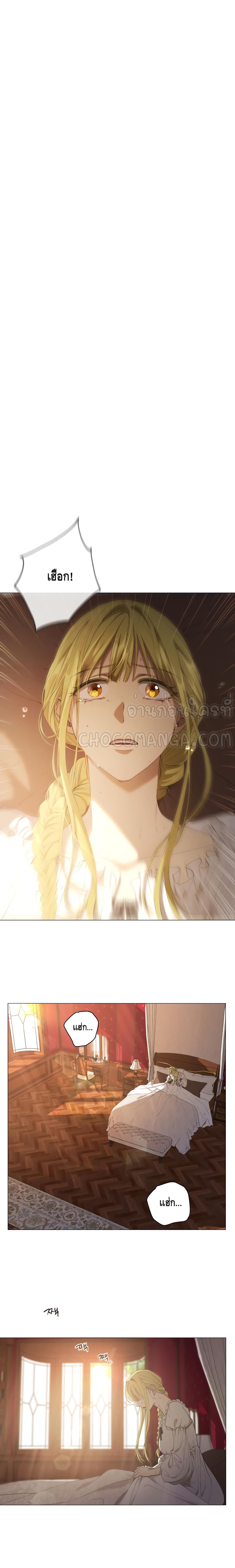 manga sugoi.com
