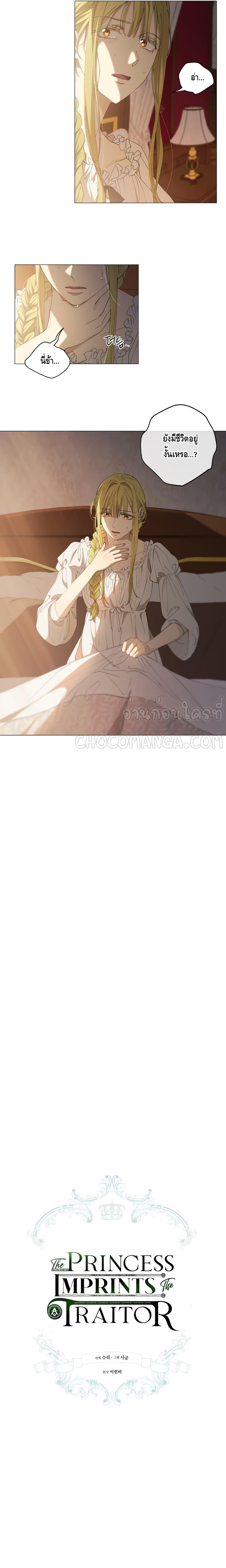 manga sugoi.com
