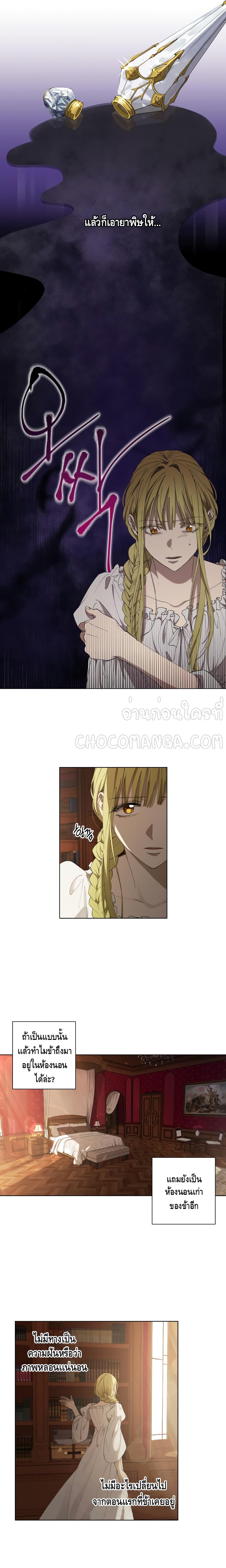 manga sugoi.com