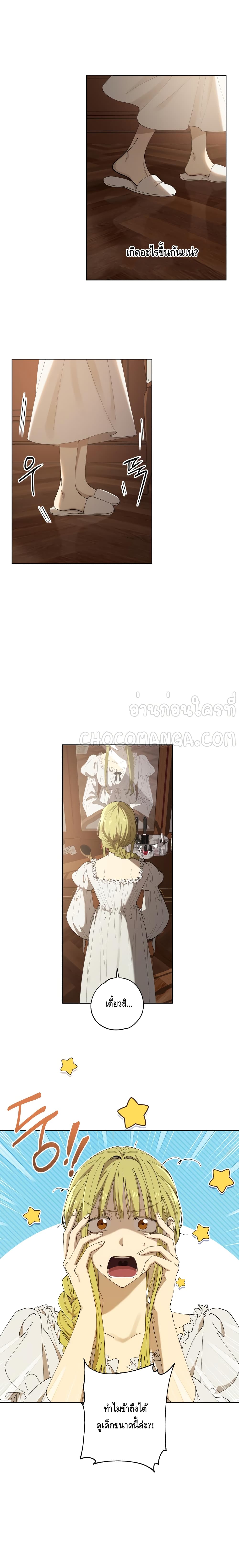 manga sugoi.com