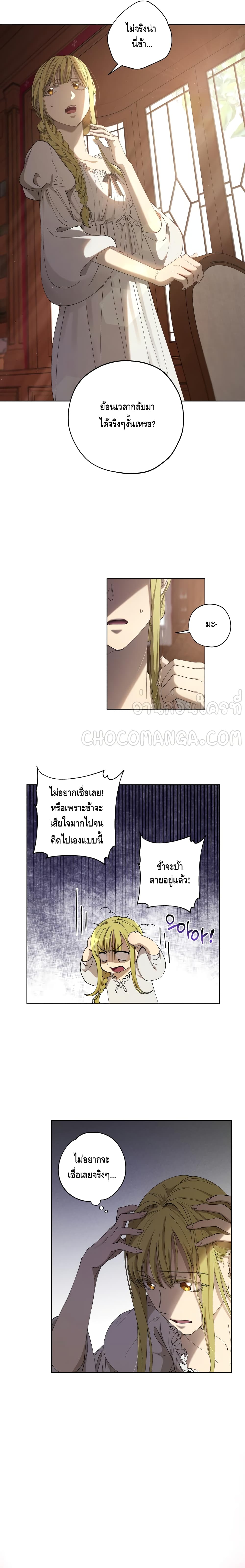 manga sugoi.com