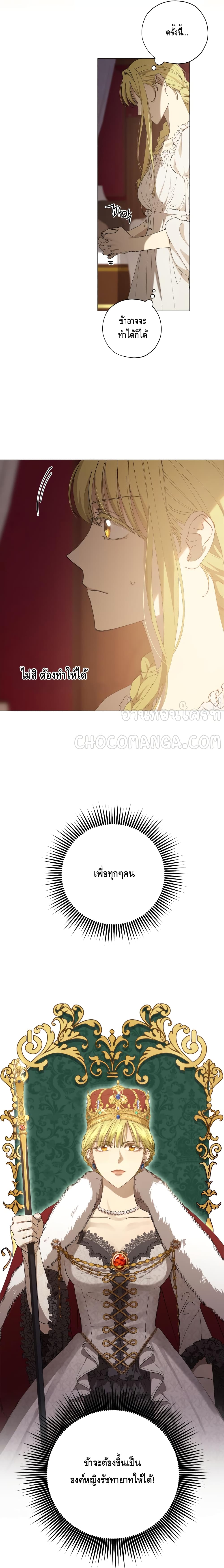 manga sugoi.com