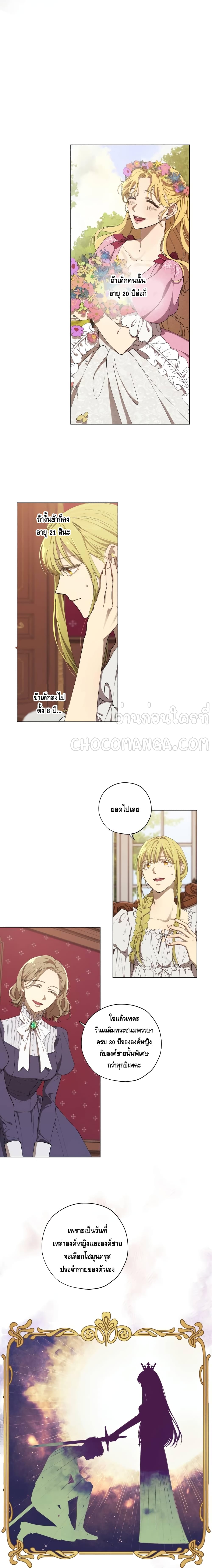 manga sugoi.com