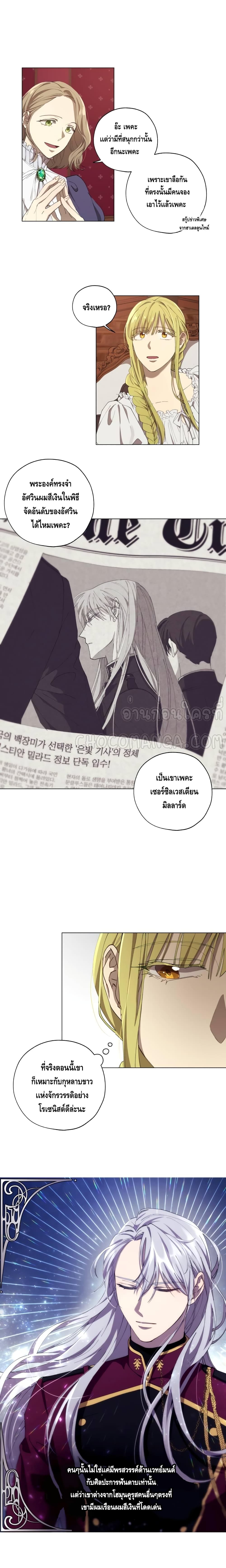 manga sugoi.com