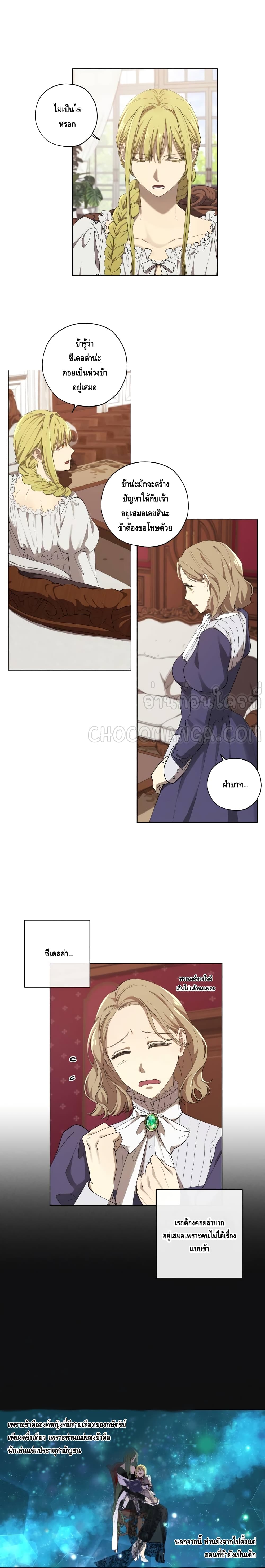 manga sugoi.com
