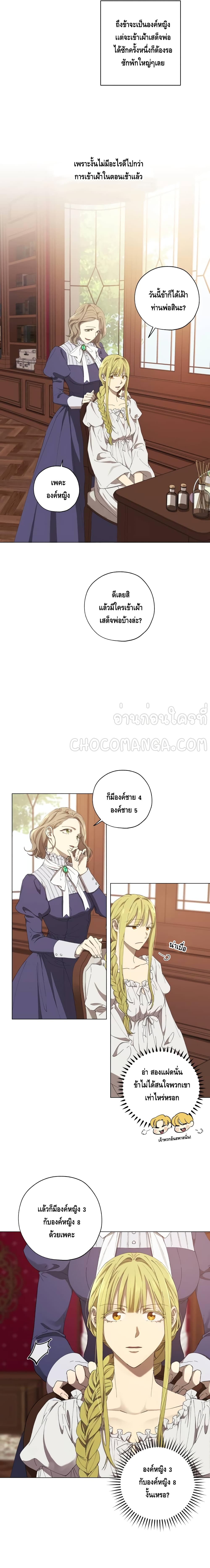 manga sugoi.com