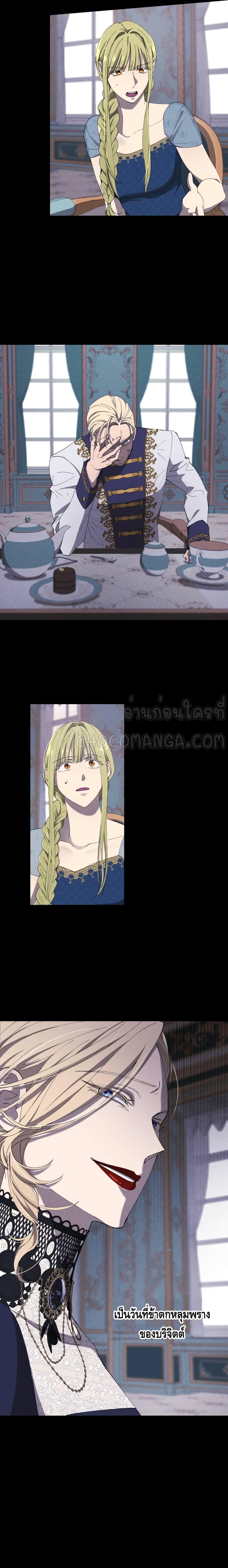 manga sugoi.com
