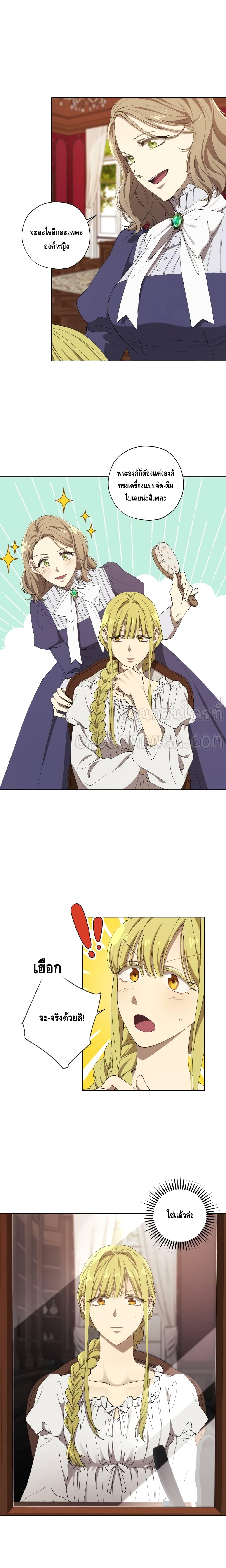 manga sugoi.com