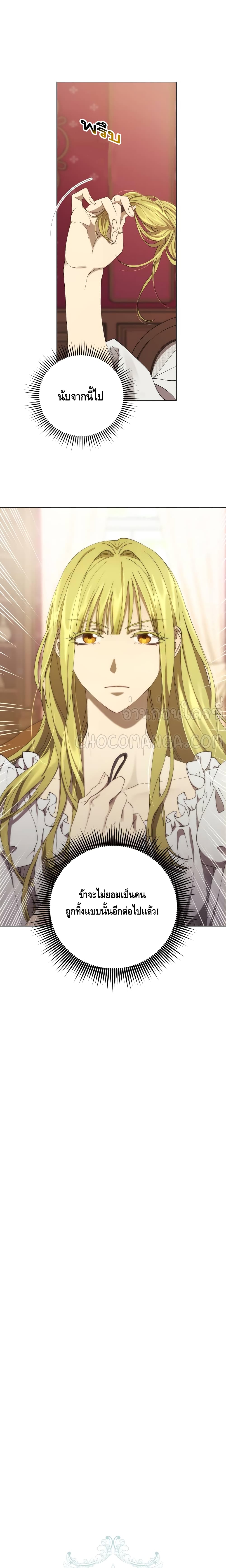 manga sugoi.com