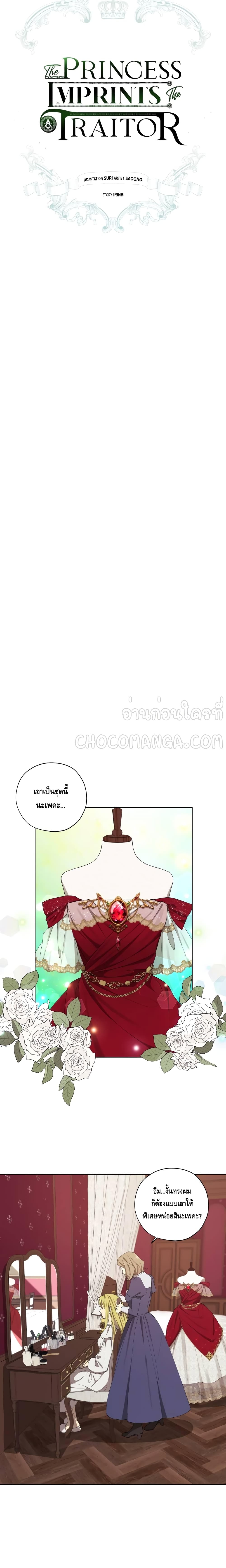 manga sugoi.com