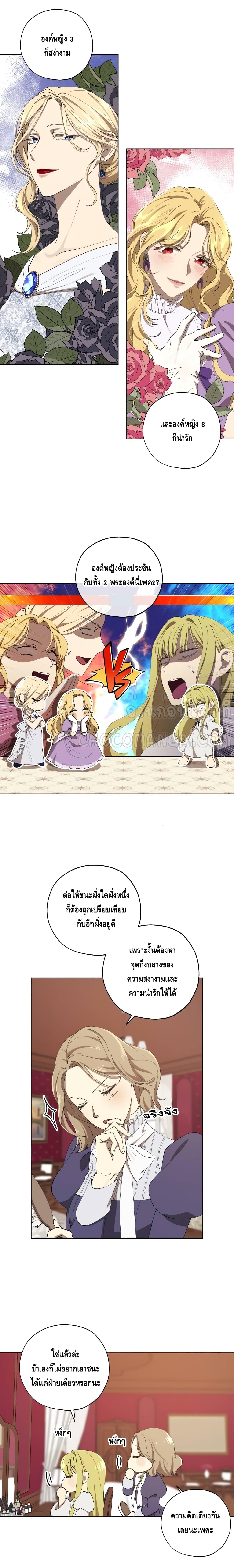 manga sugoi.com