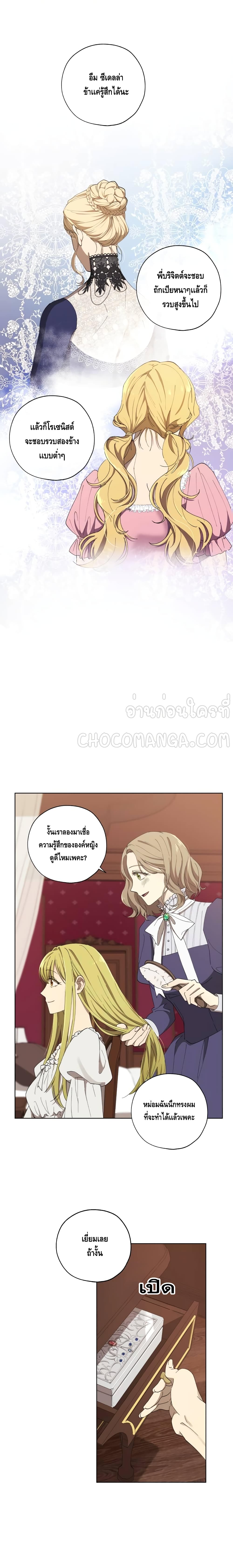manga sugoi.com