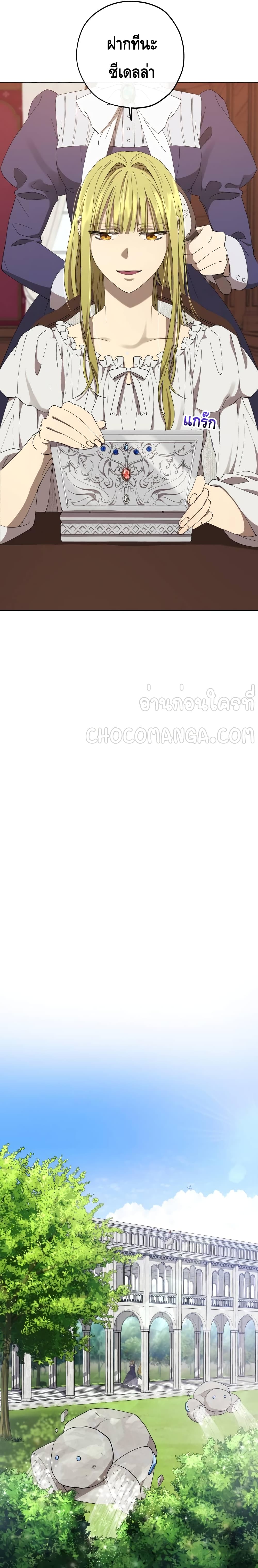 manga sugoi.com