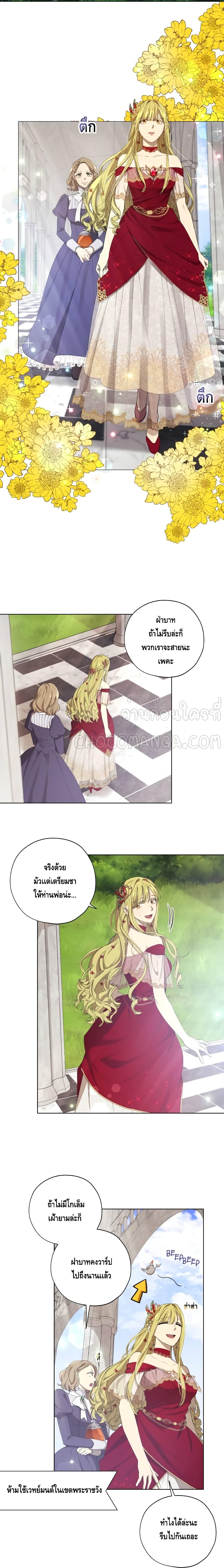 manga sugoi.com
