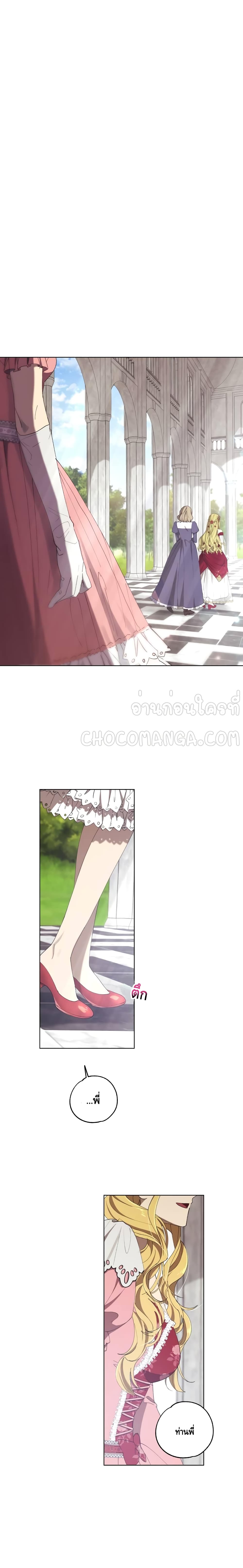 manga sugoi.com