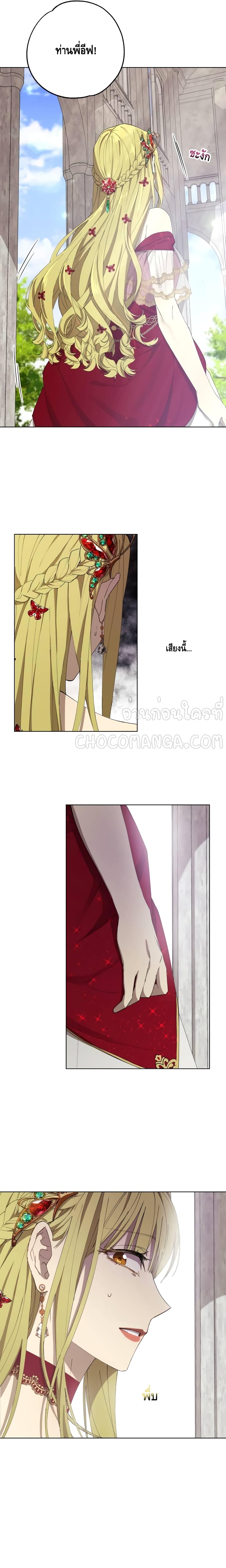 manga sugoi.com