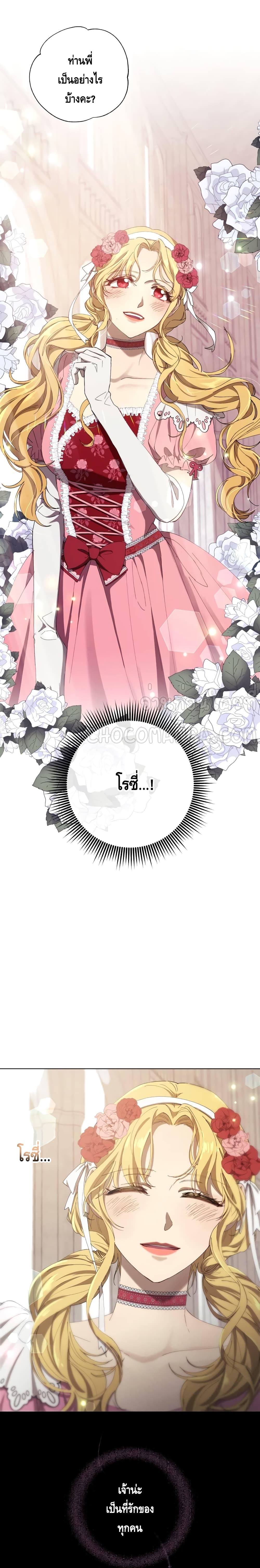 manga sugoi.com