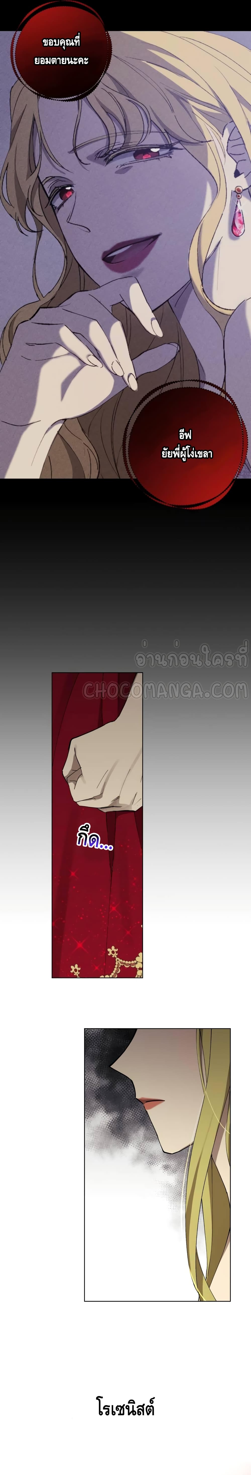manga sugoi.com